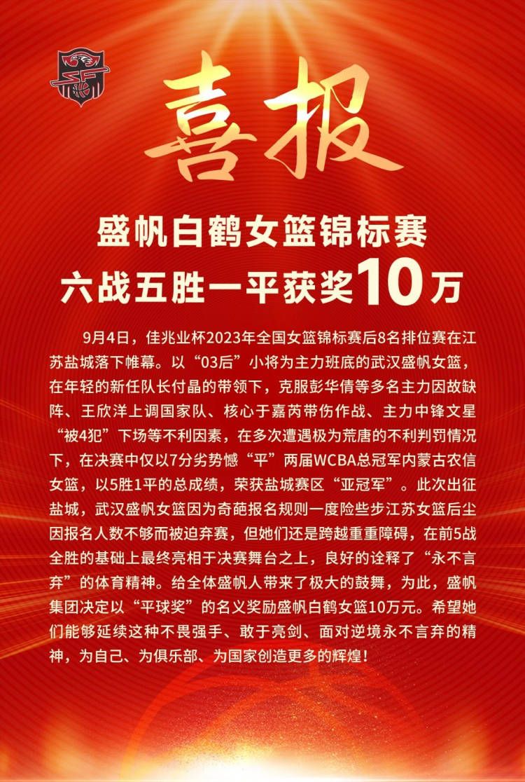 迪巴拉还表示：“现在让我们返回各自的俱乐部，专注于我们在俱乐部的比赛。